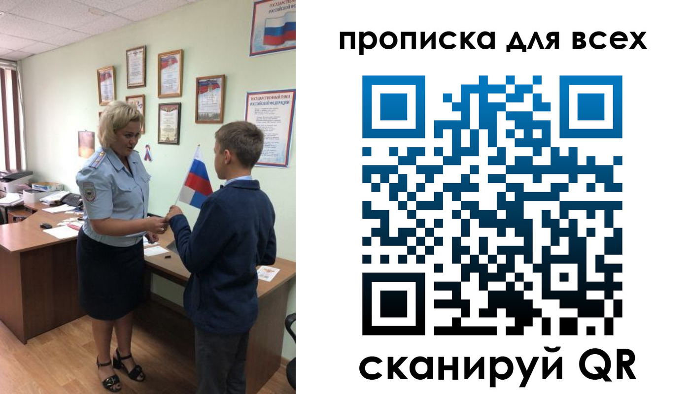 форма 3 в Лобне