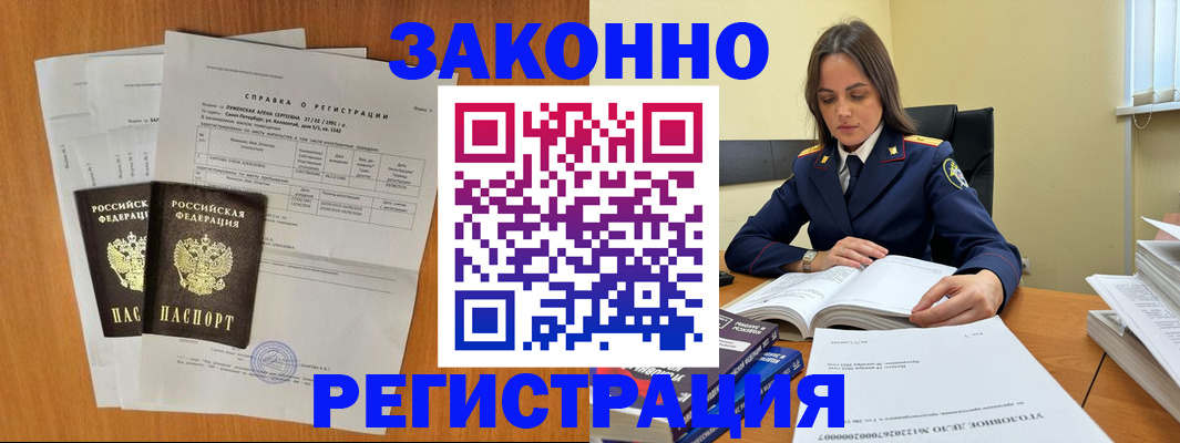 форма 3 в Лобне